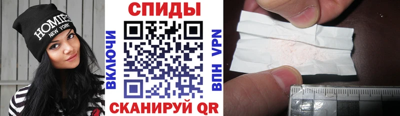 АМФЕТАМИН VHQ  Купить где  Старая Русса 