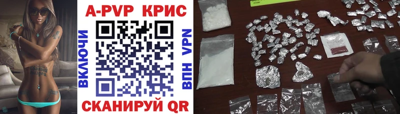 Купить закладки  Старая Русса  А ПВП мука 