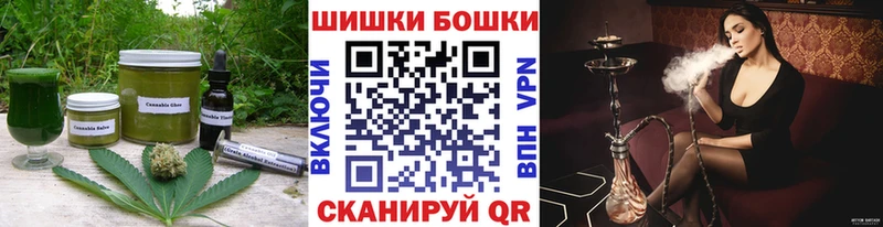 Купить  Старая Русса  Cannafood марихуана 