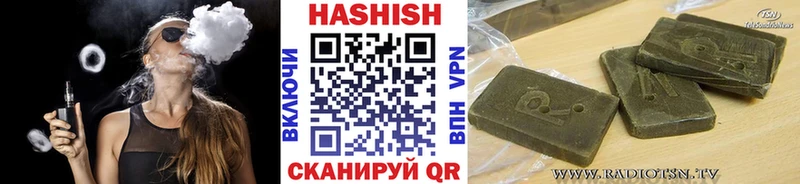 Купить  Старая Русса  Гашиш hashish 