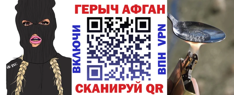 Купить закладки  Старая Русса  Героин Афган 