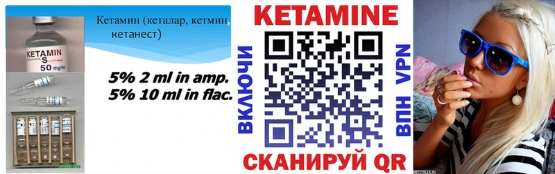 КЕТАМИН ketamine  Купить  Старая Русса 