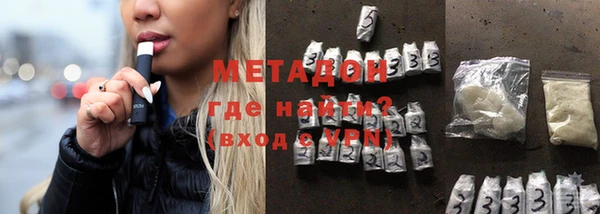 прущие грибы Волоколамск