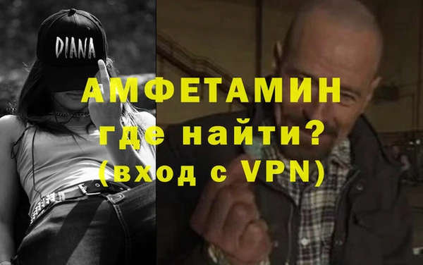 дмт Волосово