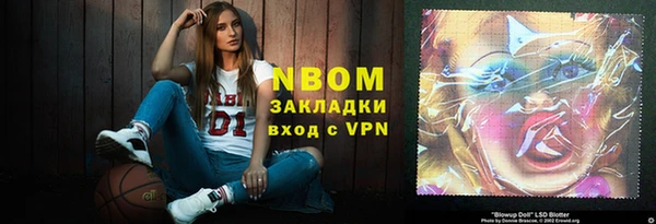 мескалин Володарск