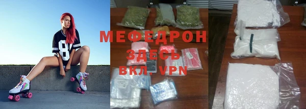 мескалин Володарск