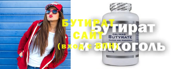 прущие грибы Волоколамск
