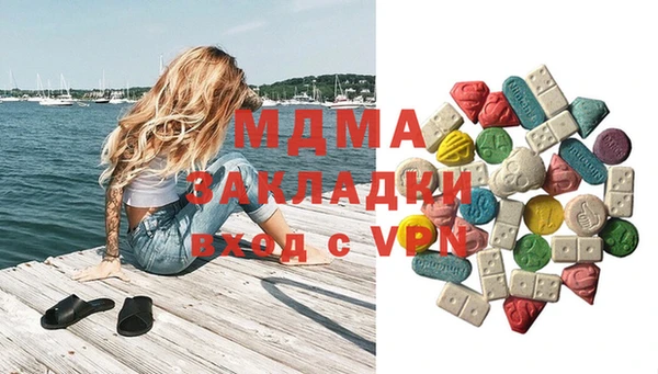 мескалин Володарск