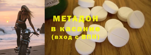 дмт Волосово