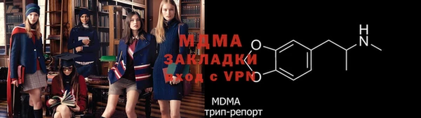 дмт Волосово