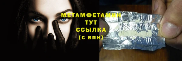 дмт Волосово
