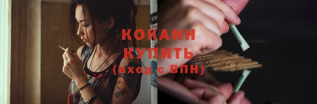 мескалин Володарск