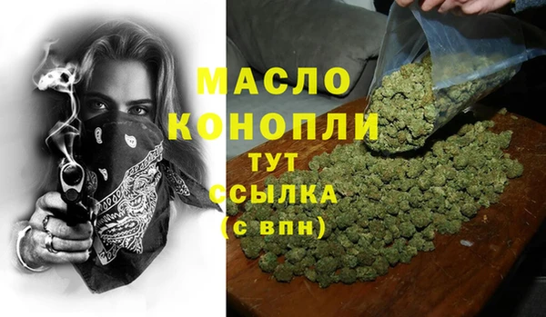 мескалин Володарск