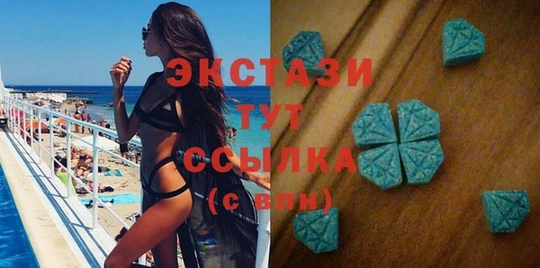 мескалин Володарск