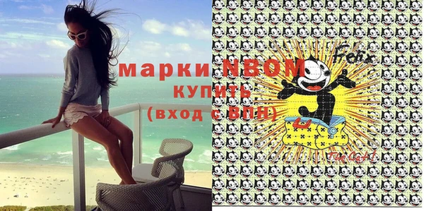 мескалин Володарск