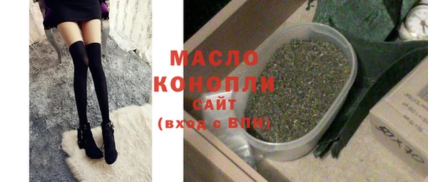 мескалин Володарск