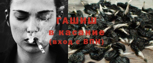 мескалин Володарск