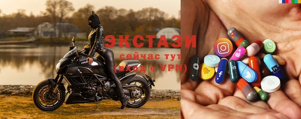 прущие грибы Волоколамск