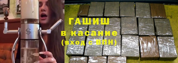 мескалин Володарск