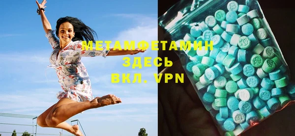 дмт Волосово