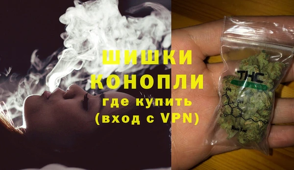 мескалин Володарск