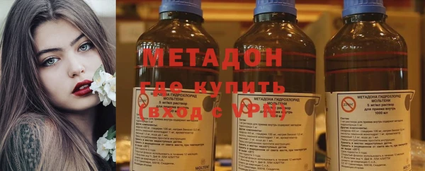 мескалин Володарск