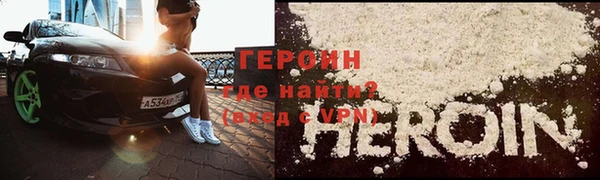 мескалин Володарск