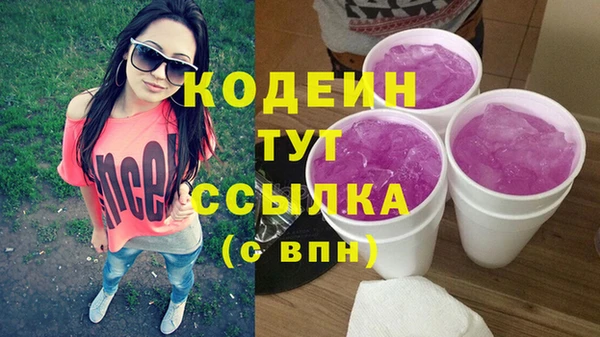 прущие грибы Волоколамск