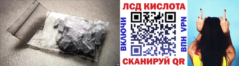 LSD-25 экстази кислота Купить закладки Старая Русса