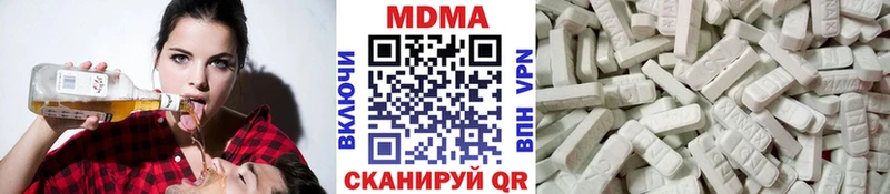 Купить где  Старая Русса  MDMA VHQ 
