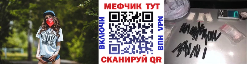 Купить где  Старая Русса  Меф mephedrone 