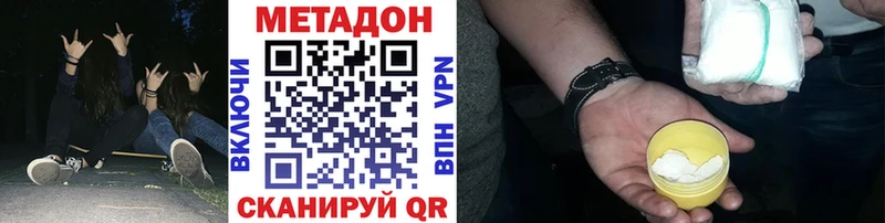 Купить где  Старая Русса  МЕТАДОН мёд 