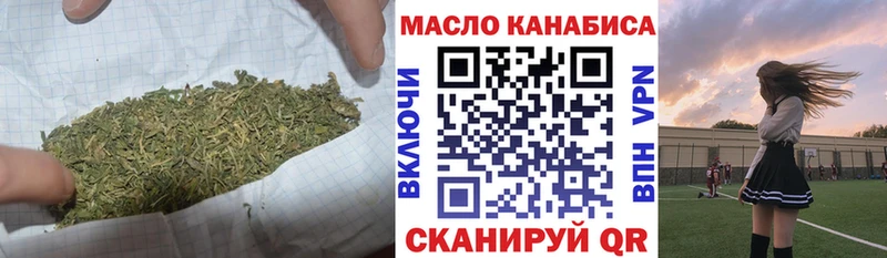 ТГК гашишное масло  Купить  Старая Русса 